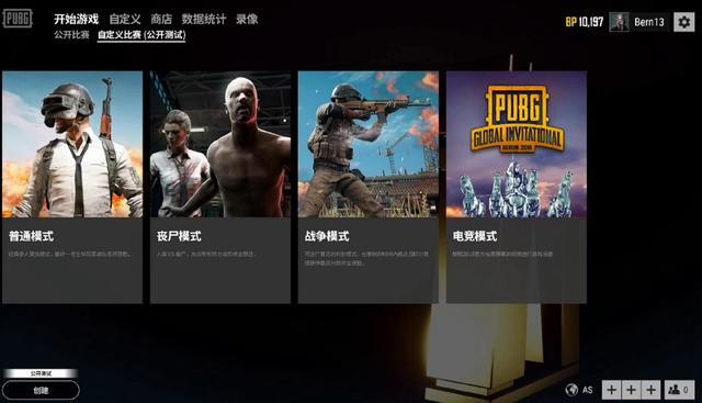 规赛中保持 规赛中保持