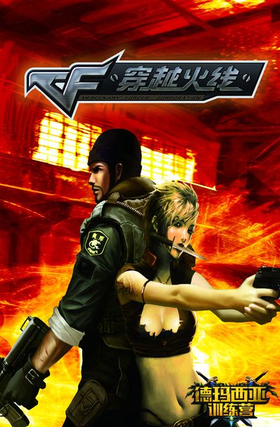 健康回城 健康回城