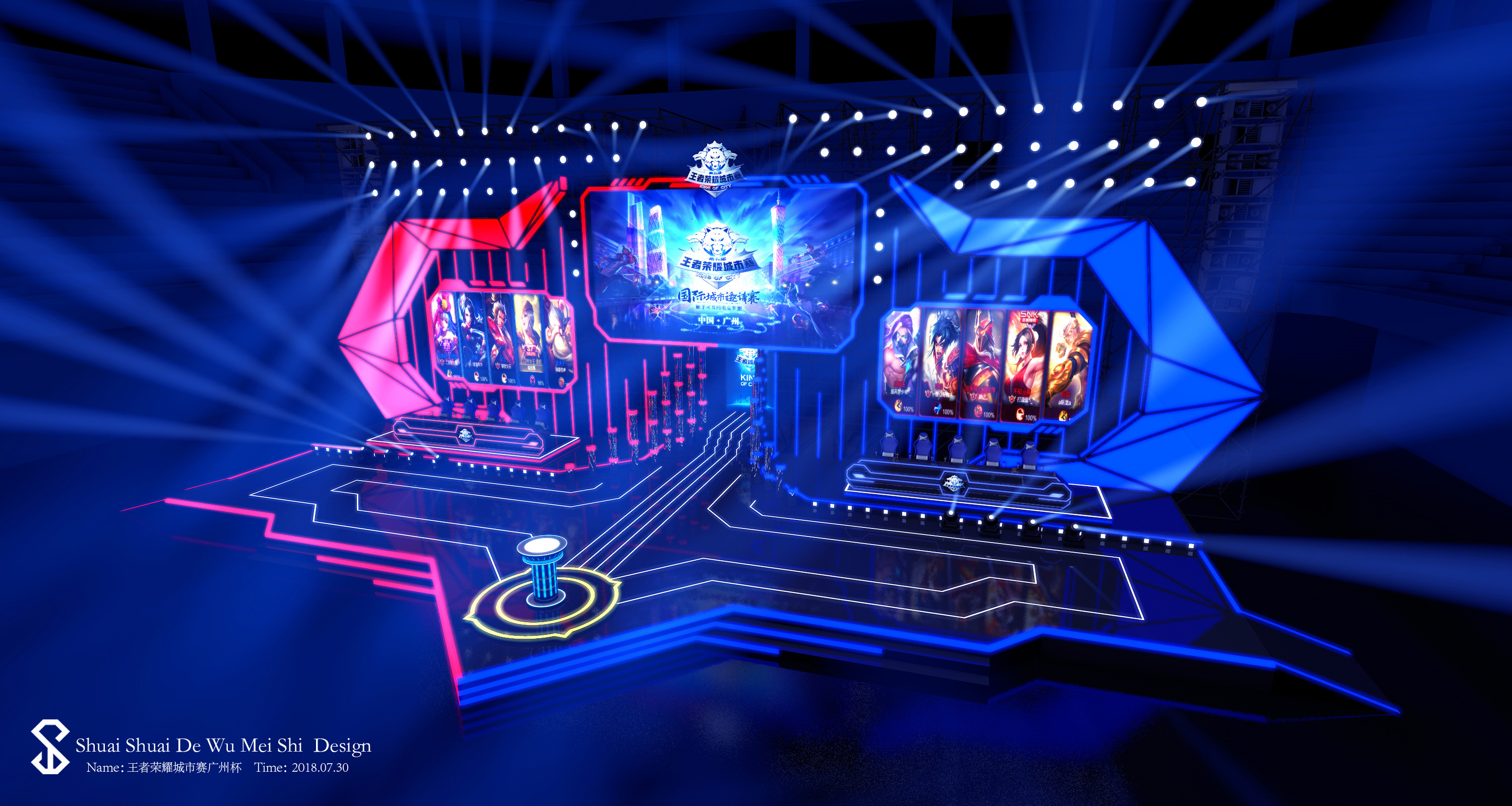 定位球参与 定位球参与